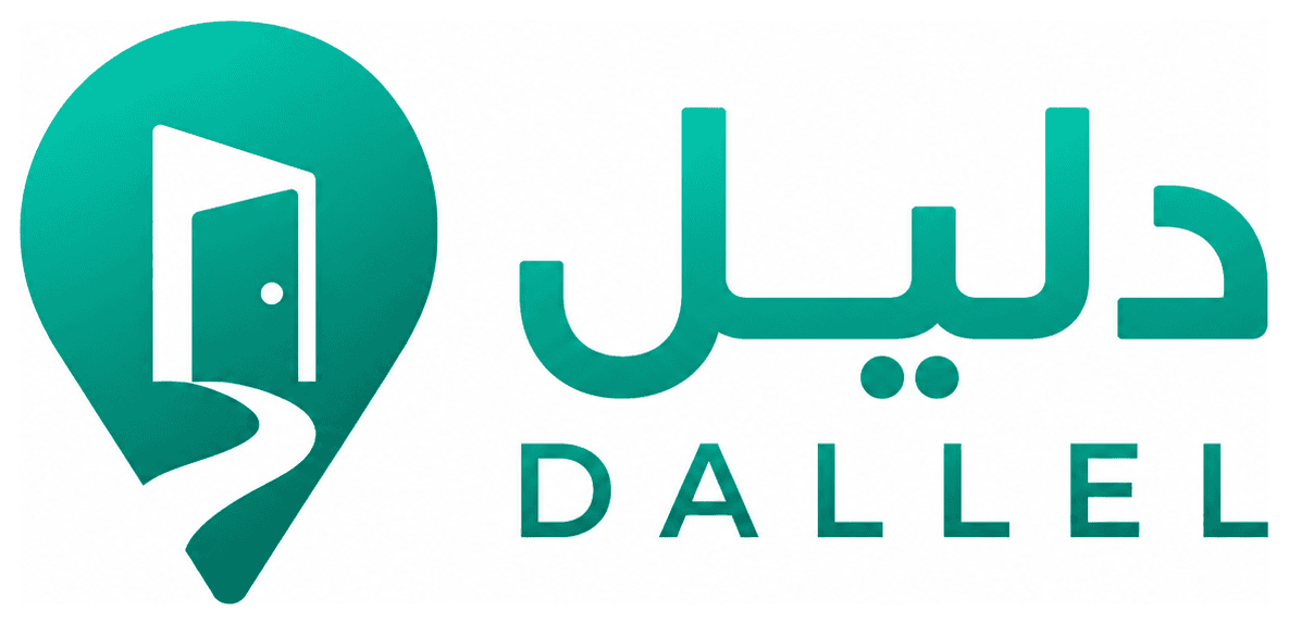 دليل — Dallel